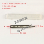 P541 銳正 2.2高速鋼導(dǎo)針
