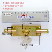 S809 卷門鎖 雙排原子 底開