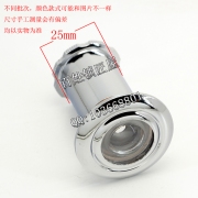 S529 貓眼/合金/直徑26MM/門厚50-70MM