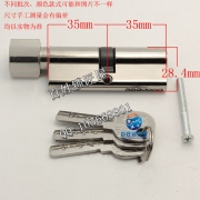 S253 小70鎖芯B 梅花把電腦鐵鑰匙