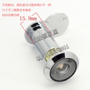 S516 貓眼 白色帶蓋 管徑16 門厚50-70