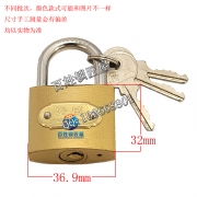S844 38mm 仿銅鐵掛鎖