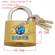 S846 63mm 仿銅鐵掛鎖