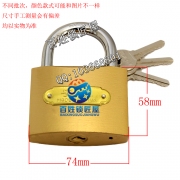 S847 75mm 仿銅鐵掛鎖