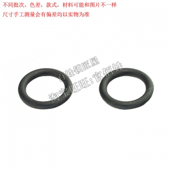 P175 998C配件 導針里面的小皮圈 單個