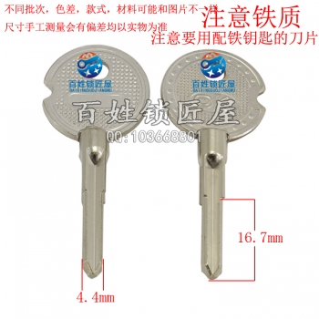 A504 鐵質OK小十字（鐵質）