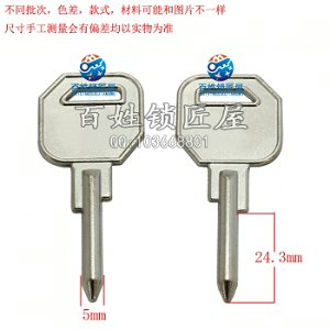 B156 5毫米粗帶點(diǎn)圓柱