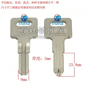 B298 QJ前進(jìn)
