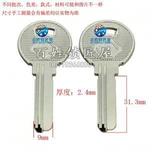 B301 電902