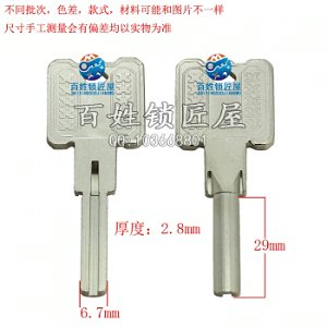 B302 雄寶空轉(zhuǎn)