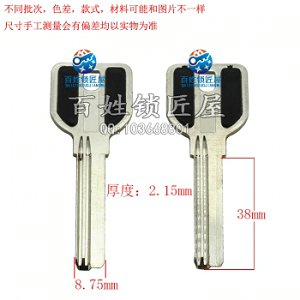B312 貼面百38長(zhǎng)右