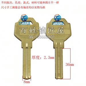 B321 家護