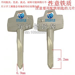 A520 鐵質(zhì)大十字(鐵胚) 銑-斜的