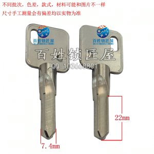 A217 電大十字