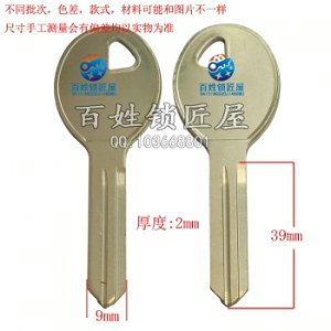 C301 電新尼左