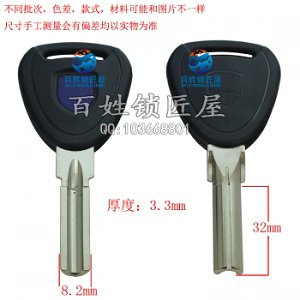 B464 膠加雙色瓦形槽