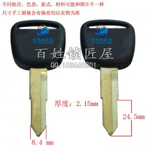 C965 銅標 三 左