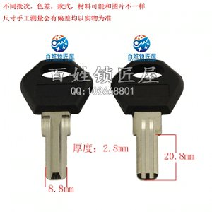 B259 膠新神
