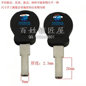 B296 膠保險柜胚