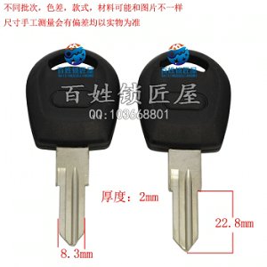 C183 膠奇 Q右槽