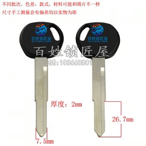 C515 加長本 左