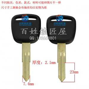 C904 銅標 尼桑 左