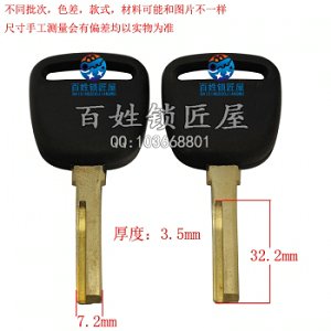 C933 銅標(biāo) 沃爾沃