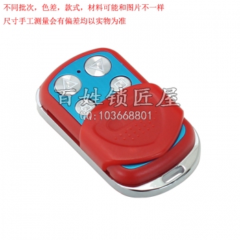 Q158 TY子機(jī) 金屬紅色（防水型）
