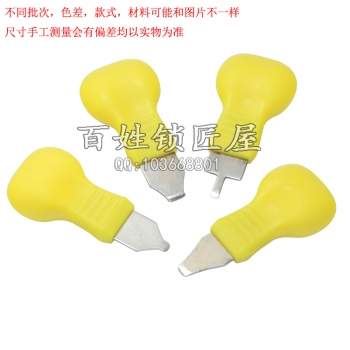 G016 拆殼子用小鐵片