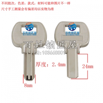 B588 榮2.5雙排原子