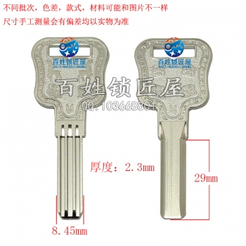 B637 忠 雙原子