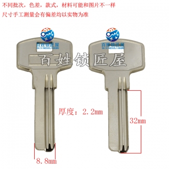 B003 電老百左槽