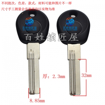 B530 膠長 寶 雙排曲線