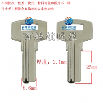 B144 25長(zhǎng)電新短百