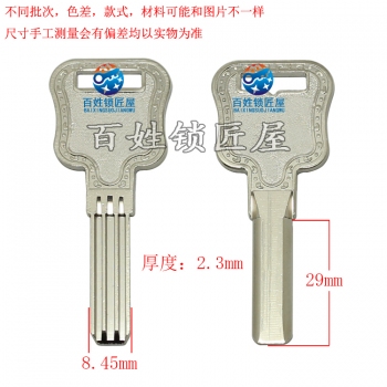 B637 忠 雙原子