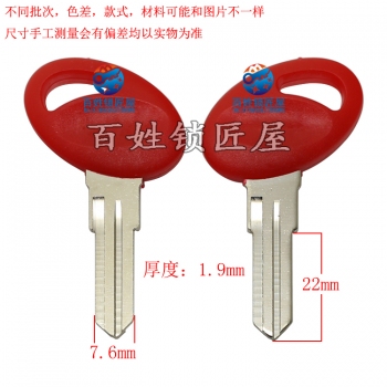 C359 彎把合挖機胚 右