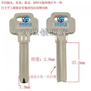 B101 全銅新 寶