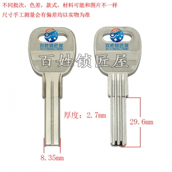 B619 畔半年圓兩排